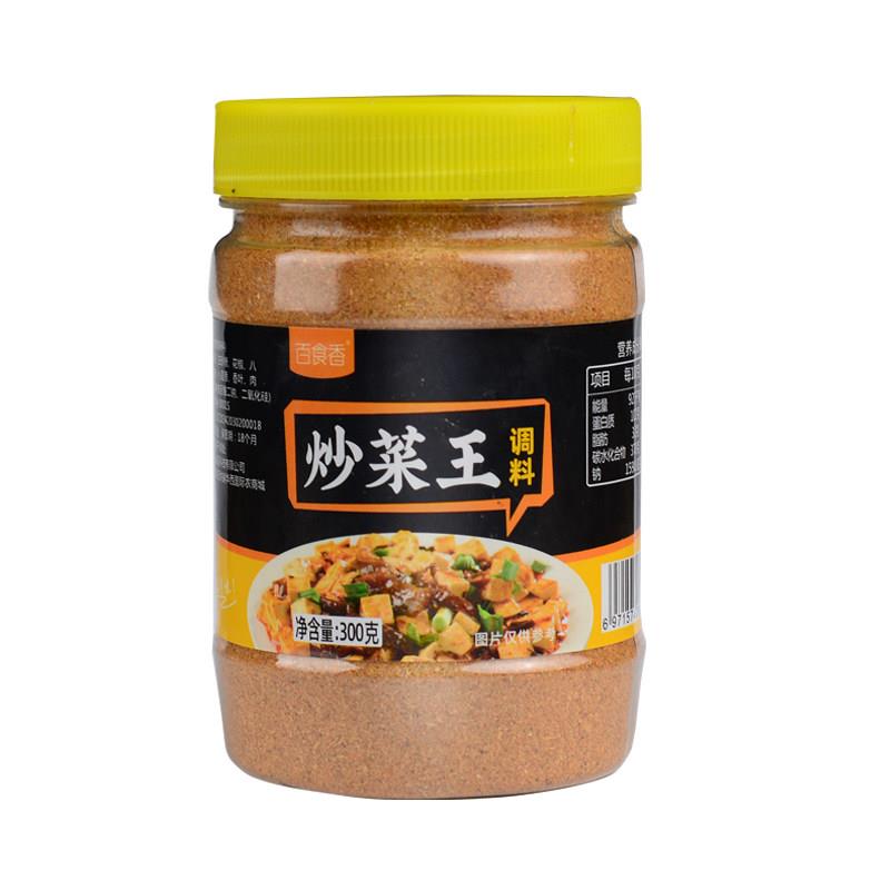 炒面专用面炒菜王炒粉炒饭调味料三斤商用炒面炒河粉炒米粉开店专