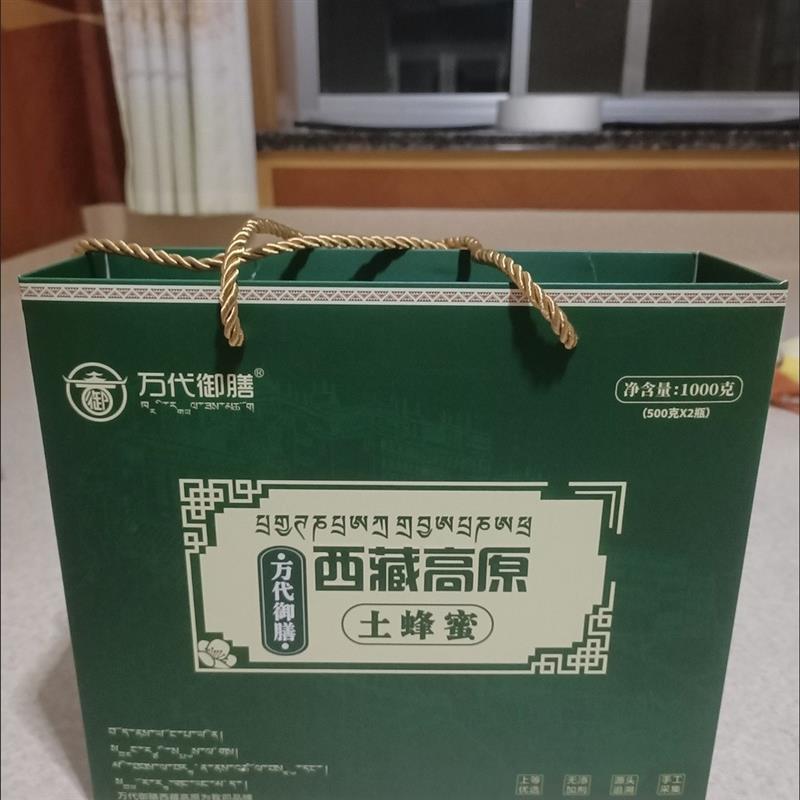 新货万代御膳天然正品西