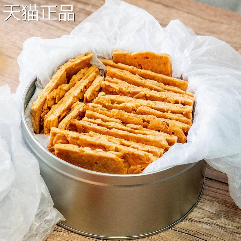 坚果杏仁脆片杏仁瓦片酥扁桃仁薄脆饼干200g罐装散装年货伴手礼