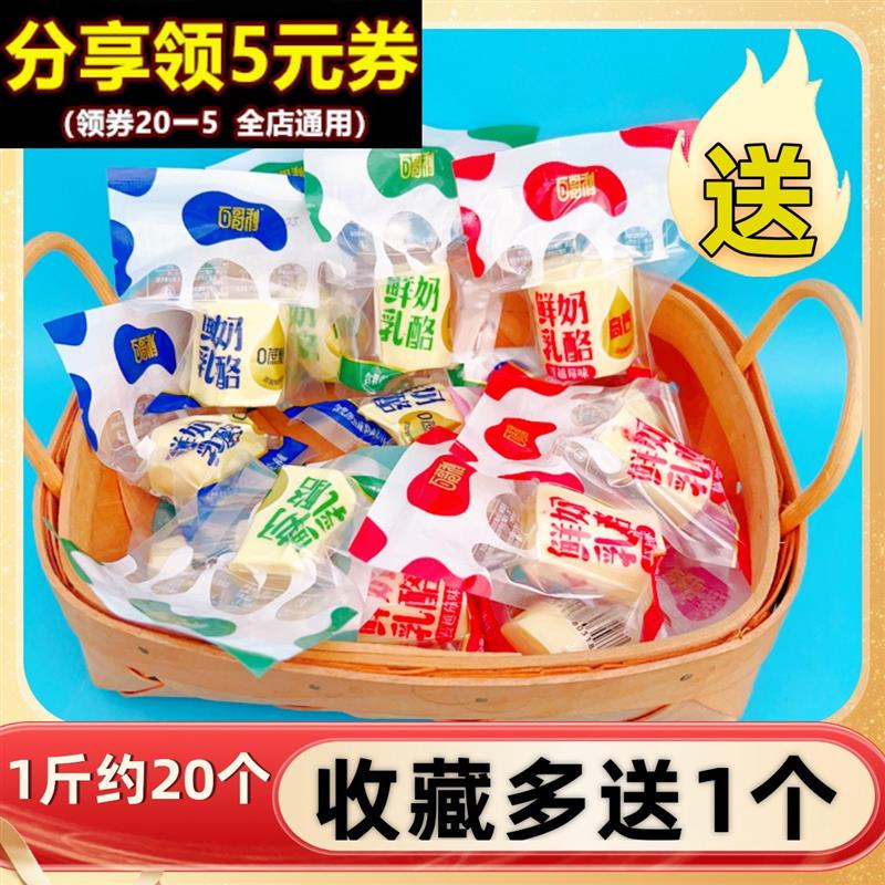 正货鲜奶乳酪即食无蔗糖散