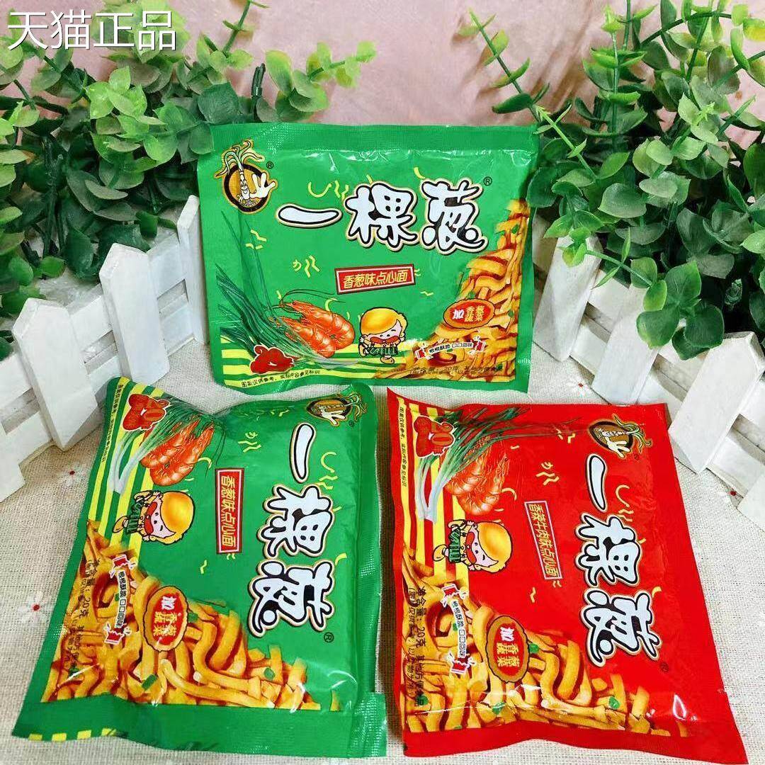 一颗葱干 干脆面香辣香葱味点心面 面泡面 面童年怀旧零食碎碎面
