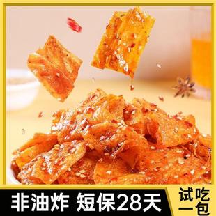 新货香辣豆皮开袋即食好吃休闲办公短保网红辣条童年记忆小
