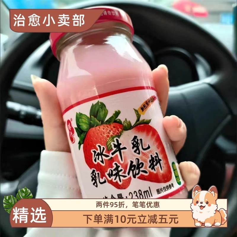 新货珠江冰牛乳冰牛奶含