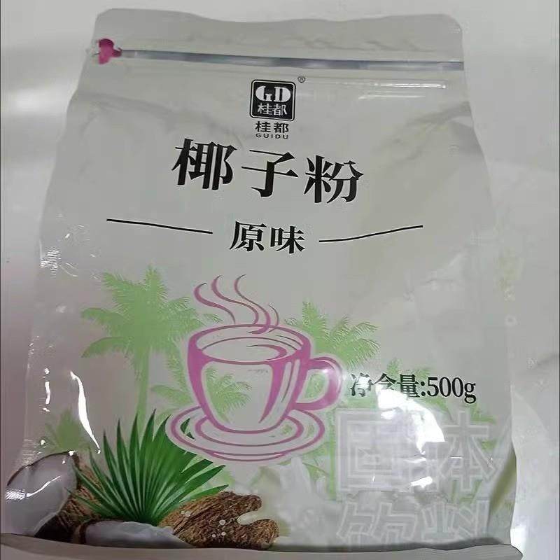 新货桂都农科院椰子粉商用袋装特浓速溶椰浆椰汁椰奶粉咖啡奶茶店