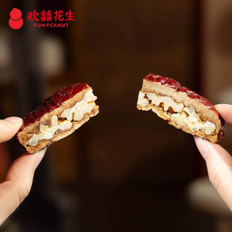 正宗欢囍枣夹核桃派夹心枣糕核桃仁红枣零食香甜红枣糕坚果炒货