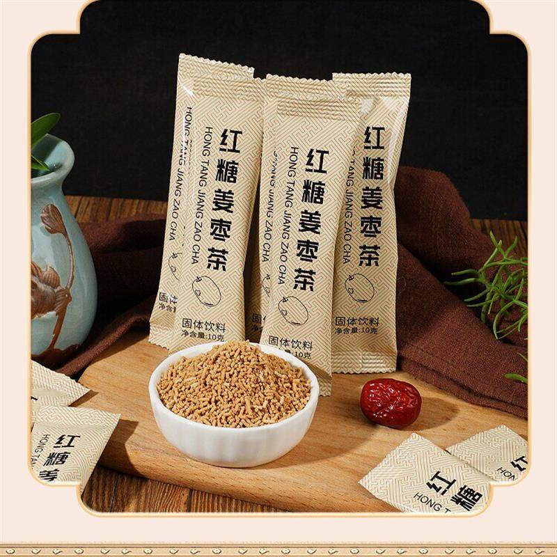 新货80袋装红糖姜枣茶10g独立包装红枣速溶颗粒条装经期红糖姜茶