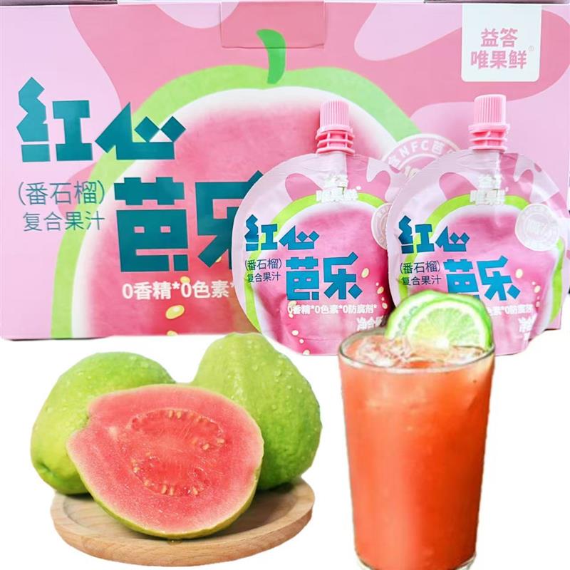 新货红心芭乐番石榴果汁12