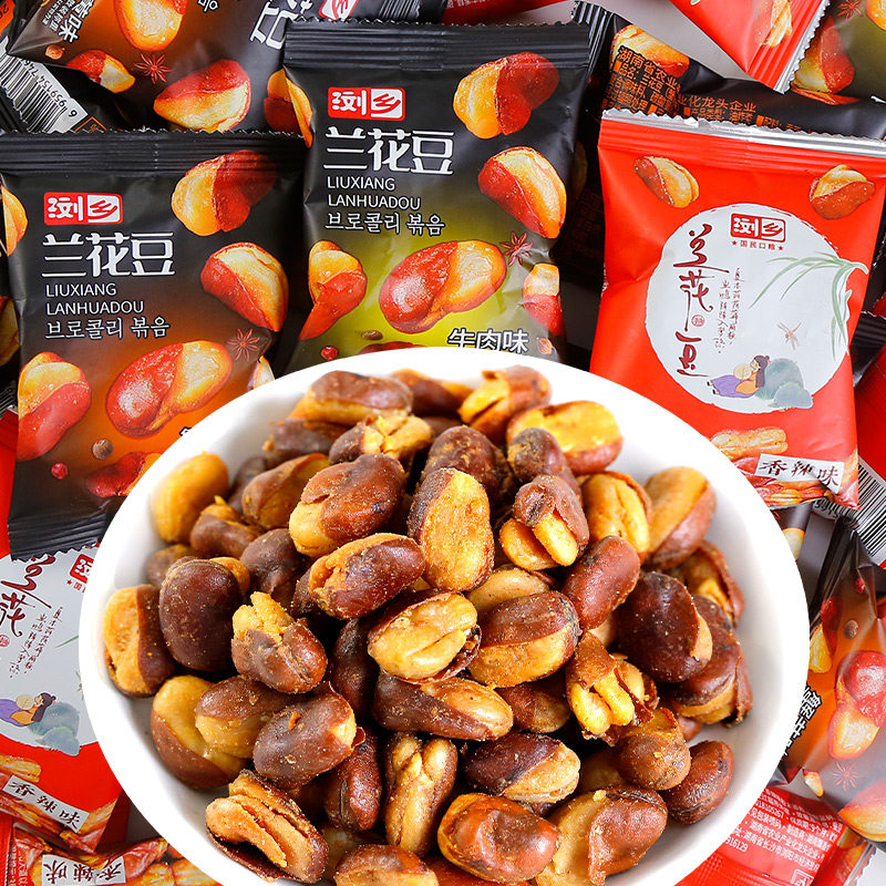 新货浏乡零食小吃休闲食品兰花豆蚕豆零食蟹黄味小包装香酥下酒菜