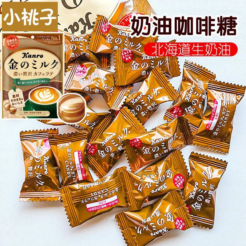 原味口香糖日本进口春日井kasugai炭烧咖啡糖提神黑咖啡味