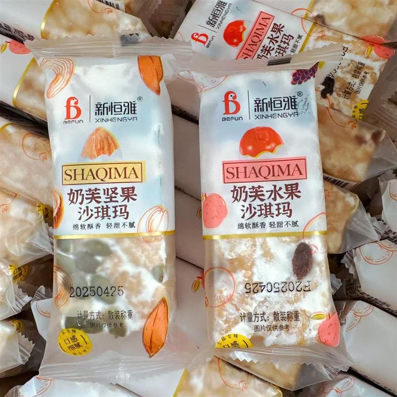 新货新恒雅奶芙坚果沙琪玛