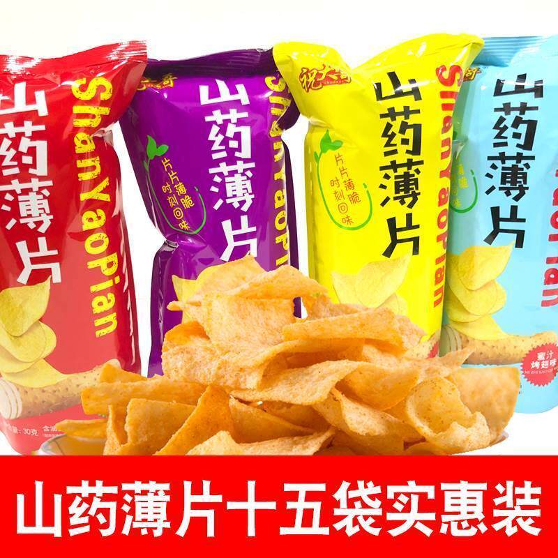 新日期农科院祝大哥山药薄