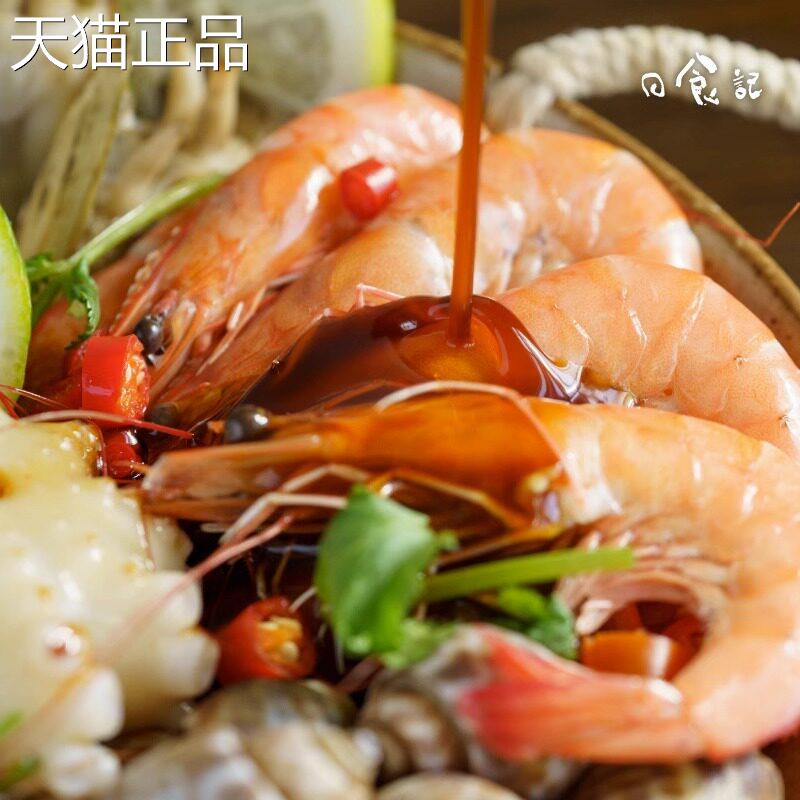 日食记芥末风味海鲜捞汁小海鲜料汁凉拌菜白灼蘸料涮菜家用调料汁图片