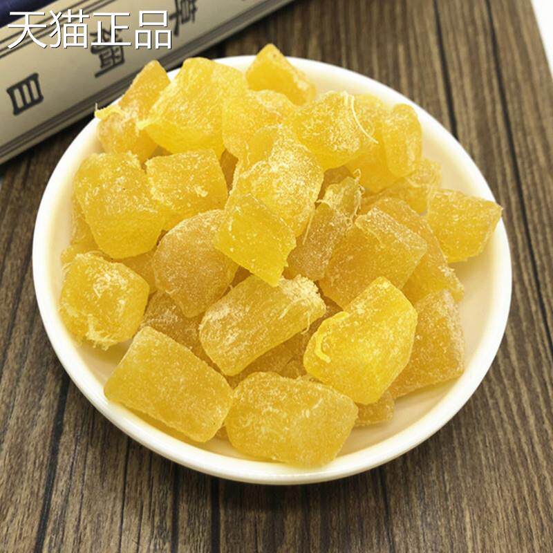 凤梨粒 凤梨芯干 凤梨馅冰皮月饼食材 凤梨条 一件散装500g包邮
