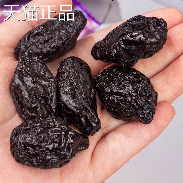 振邦智利西梅桶装价格实惠500g酸甜果脯干果独立小包装零食