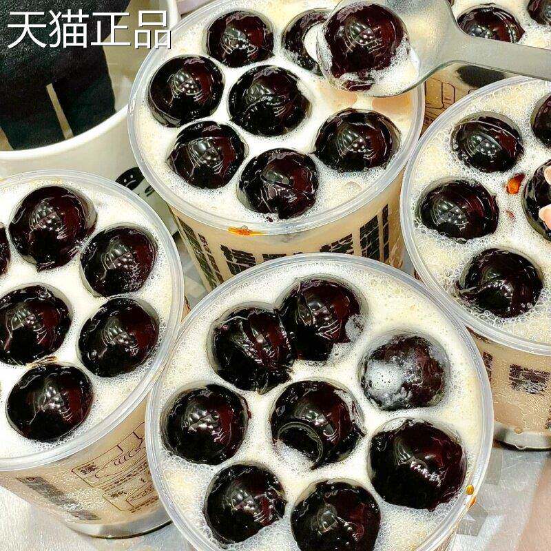 巨无霸珍珠粉圆奶茶小料大颗粒黑糖珍珠奶茶小料大波霸巨型大珍珠
