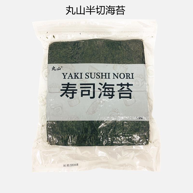 新货寿司料理半切海苔料