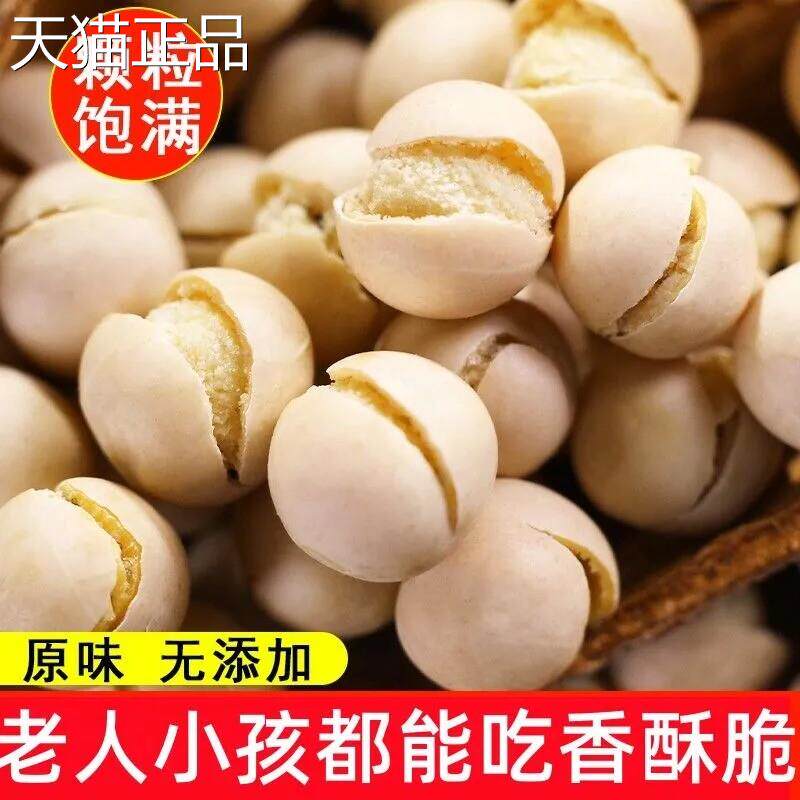 5斤包邮农家干炒豌豆商用香酥脆盐炒熟即食豌豆零食休闲食品年货