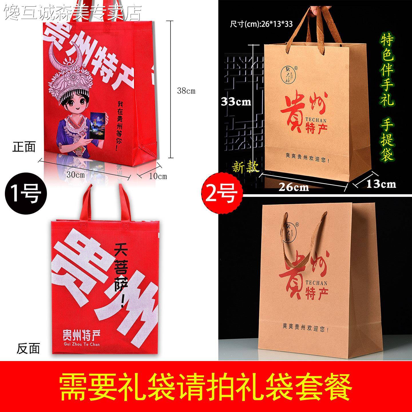 贵州安顺镇宁特产传统手工糕点酥糖苏福荣波波糖休闲 零食小吃大