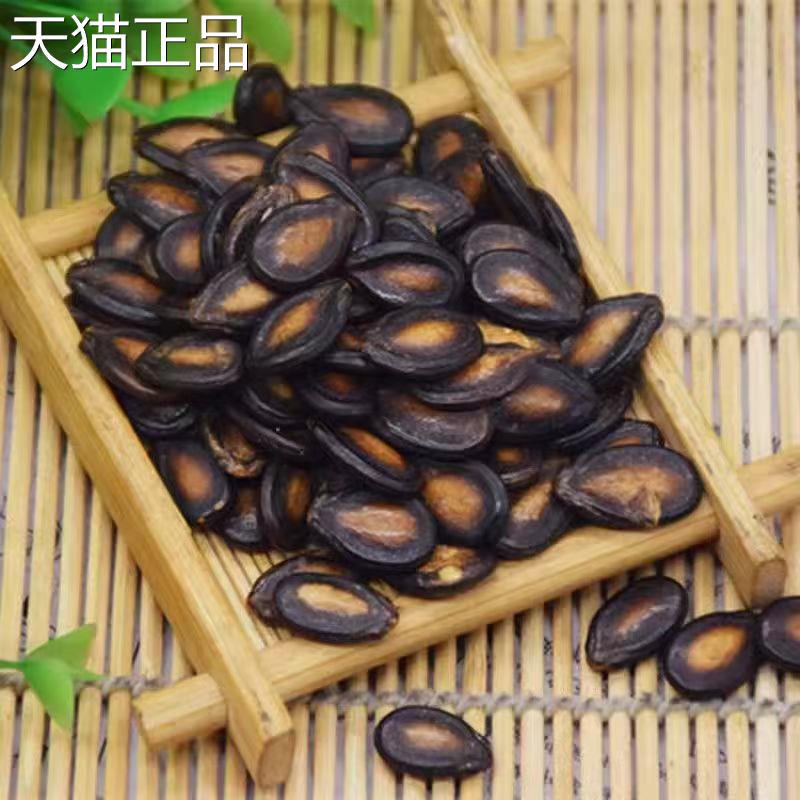 乔峰话梅味西瓜子约280g小包袋装休闲零食小吃坚果炒货黑瓜子包邮