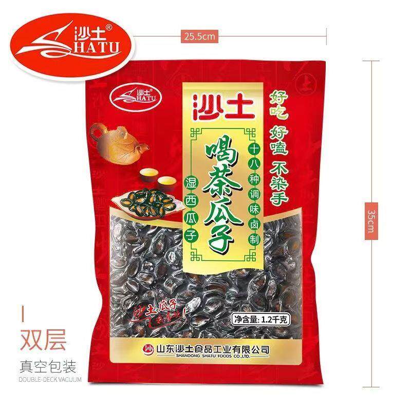 五香味瓜子沙土喝茶瓜子560g湿西瓜子水煮五香咸味西瓜子双层
