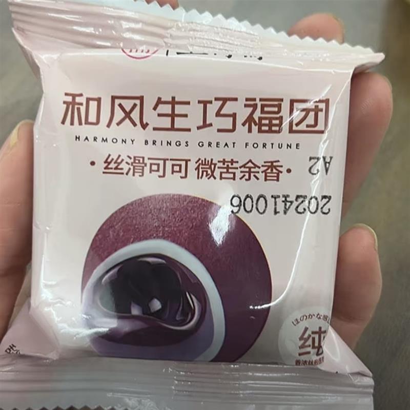 新货上行斋17枚和风生巧大