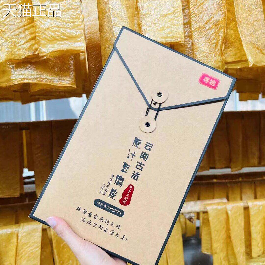 寻拾云南古法原汁豆腐皮石屏豆腐皮干货纯手工农家古法油豆皮薄