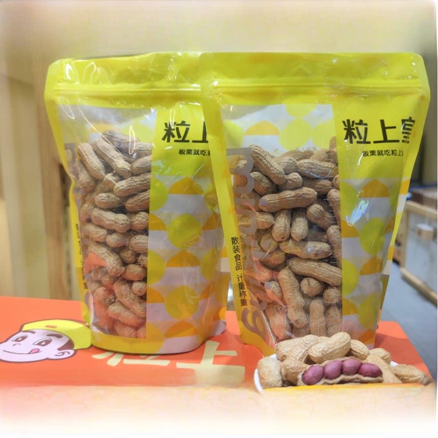陈香花生粒上皇原味花生核桃味蒜香奶香花生陈皮味花生现炒现发门