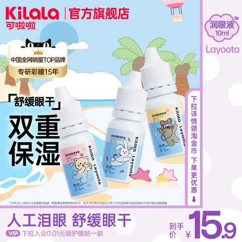 收藏可享优先发货