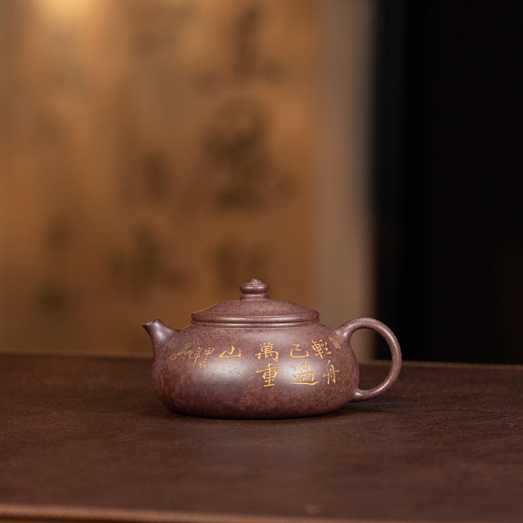 【利贞丨早发白帝城描金寒江】冷香段柴烧潘伯民手工制140cc茶壶