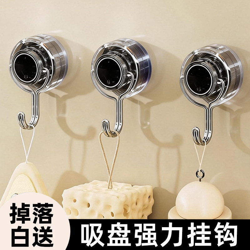 吸盘婴儿浴盆挂钩卫生间儿童宝宝折叠澡盆脸盆洗澡盆挂架挂盆神器,收纳整理,挂钩/粘钩,淘宝优惠券,粉丝福利购,淘宝优惠卷