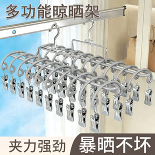 多夹子袜子晾晒架阳台晒内衣裤神器防风不锈钢衣架婴幼儿袜夹家用