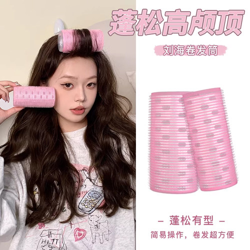 卷发筒刘海卷八字空气网红内扣定型卷发神器刘海夹空心卷卷发神器