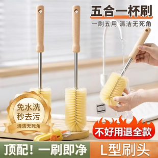 破壁机刷子长柄清洁刷杯刷硬毛刷厨房专用豆浆机清洗刷刷杯子神器
