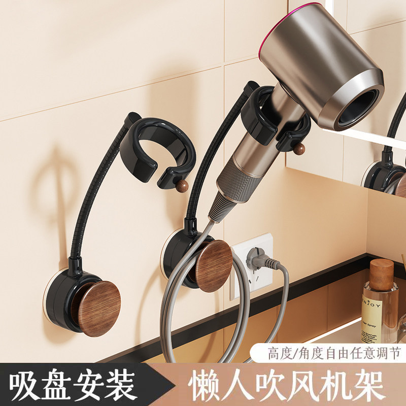 吸盘吹风机支架懒人神器解放双手挂架浴室电吹风架子免打孔置物架,家庭/个人清洁工具,吹风机置物架,淘宝优惠券,粉丝福利购,淘宝优惠卷