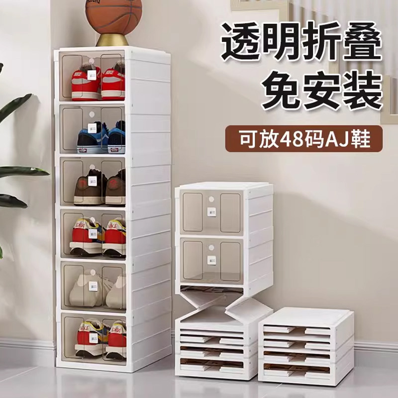 折叠鞋盒透明塑料鞋子收纳免安装鞋柜防尘简易可移动鞋架收纳神器,收纳整理,鞋盒,淘宝优惠券,粉丝福利购,淘宝优惠卷