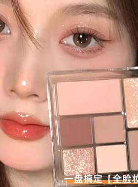 2025新款小红书推荐七巧眼影盘新手学生党正品亮片爆闪粉高光腮红