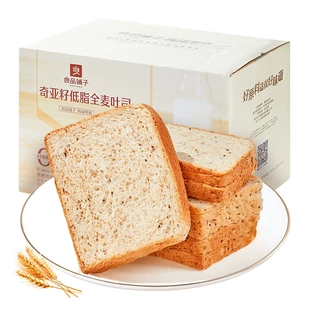 【良品铺子奇亚籽低脂全麦面包1000g】面包糕点整箱营养早餐