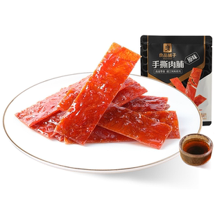 【良品铺子手撕肉脯60g】原味猪肉干猪肉脯休闲食品零食卤味小吃