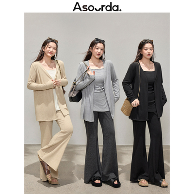 显瘦吊带喇叭裤开衫三件套装女