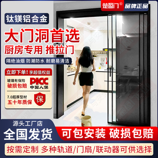 厨房推拉门极窄极简铝合金钛镁合金玻璃门推拉门卫生间隔断门地轨