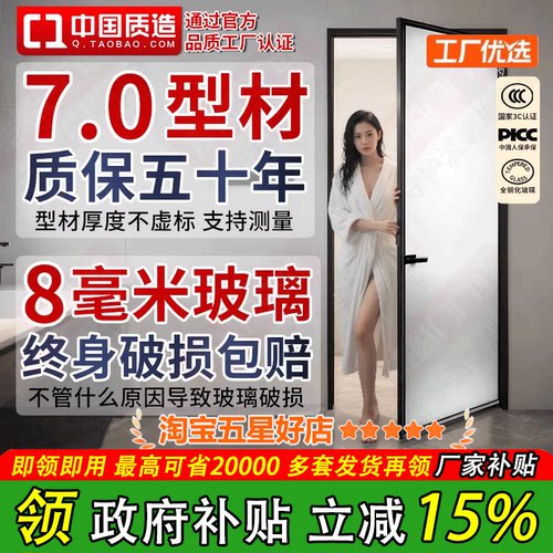 定制新款超极窄铝合金门卫生间门厕所门钢化玻璃门洗手间门浴室门