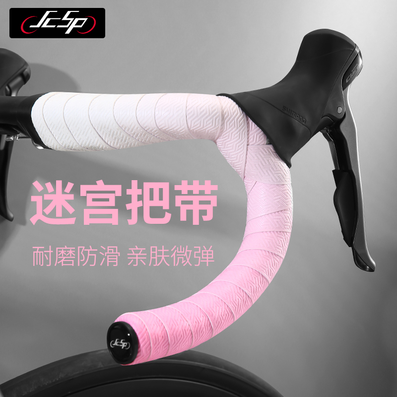 自行车吸汗死飞舒适清新避震防滑