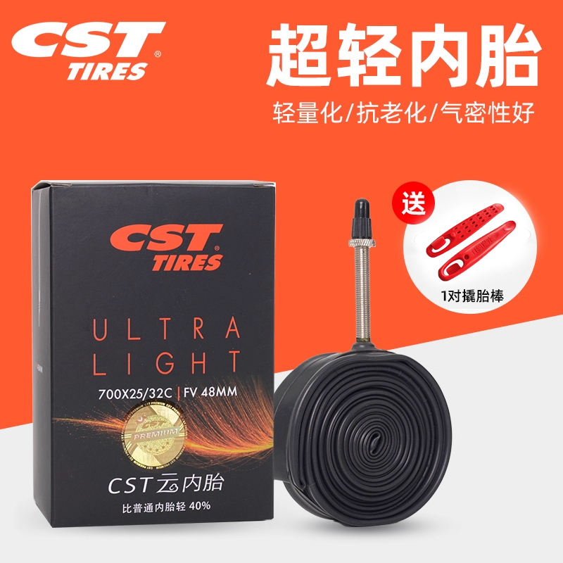 CST正新内胎公路车内胎云超轻内胎700c25c28c单车轮胎自行车内胎