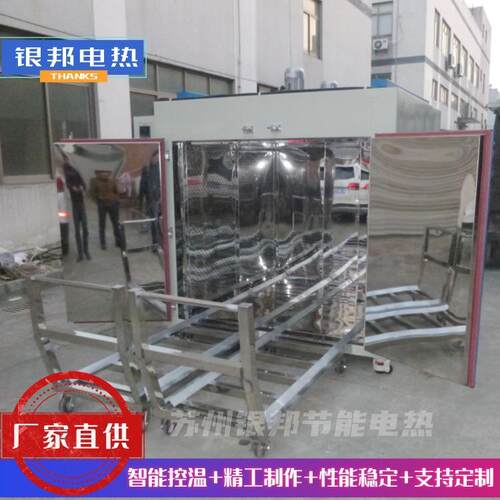 分阶段控温500℃金属件预热烘箱 新材合金件退火炉 五金件时效炉