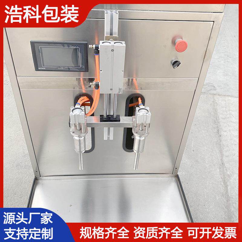 洁厕灵灌装机 洗手液消毒液液体灌装机 漂白剂消毒水灌装生产线