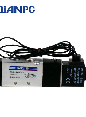 供应电磁阀4V110-06 DC12V AC220V DC24V多种电压可选