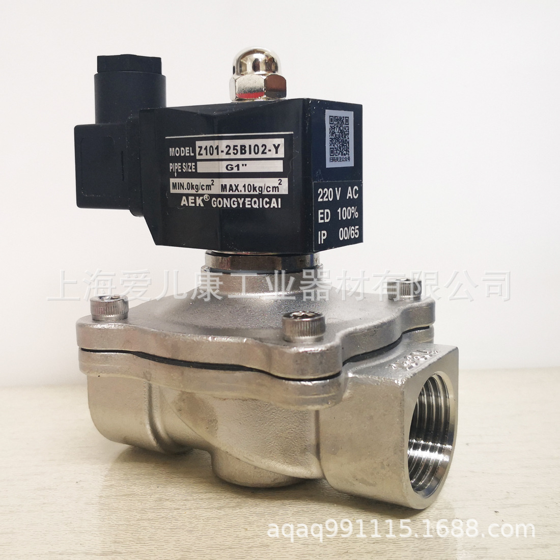 Z101-10B Z101-15B Z101-20B Z101-25B Z101-32B Z101-40B 电磁阀