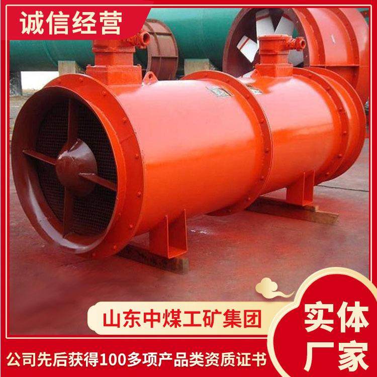 对旋轴流风机现货出售对旋轴流风机现货矿用对旋轴流风机价格,农机/农具/农膜,打药机/弥雾机,淘宝优惠券,粉丝福利购,淘宝优惠卷