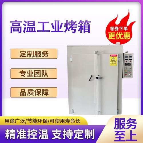 工业热风循环双开门烘箱 电热鼓风干燥箱 带烘车烘箱温控箱商用