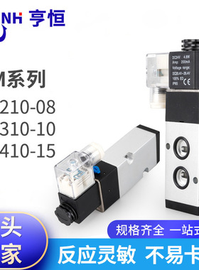 4M板式电磁阀4M310-08/4M210-08 二位五通换向阀 DC24V  AC220V